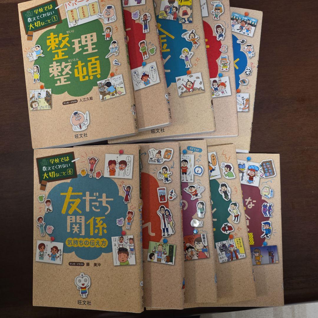 ス*ラ様 学校では教えてくれない大切なこと 1-40　40冊セット