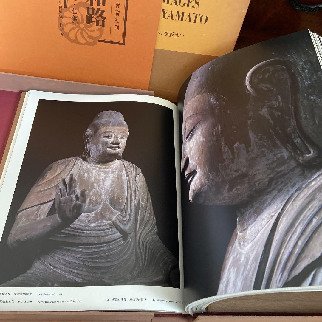 佛像　大和路　入江泰吉　BUDDHIST IMAGES OF YAMATO