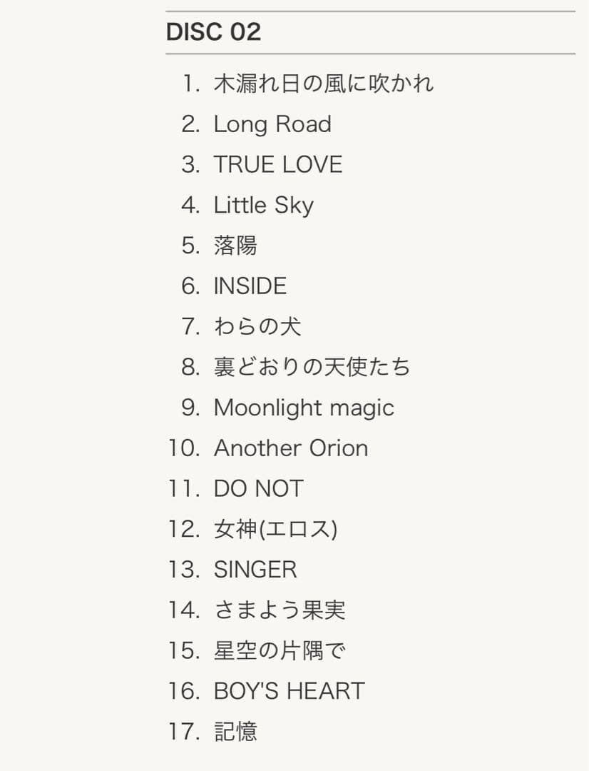 藤井フミヤ ブルーレイ DVD 4枚セット