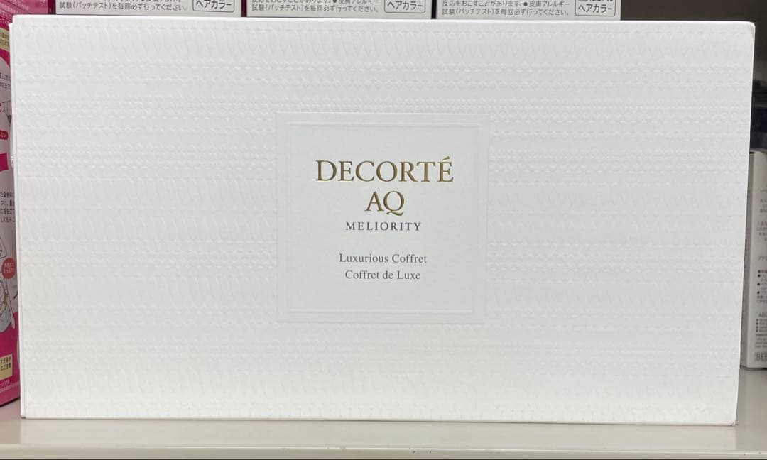 コスメデコルテ AQ ミリオリティ　ラグジュリアス　コフレn 在庫限定値下げお得