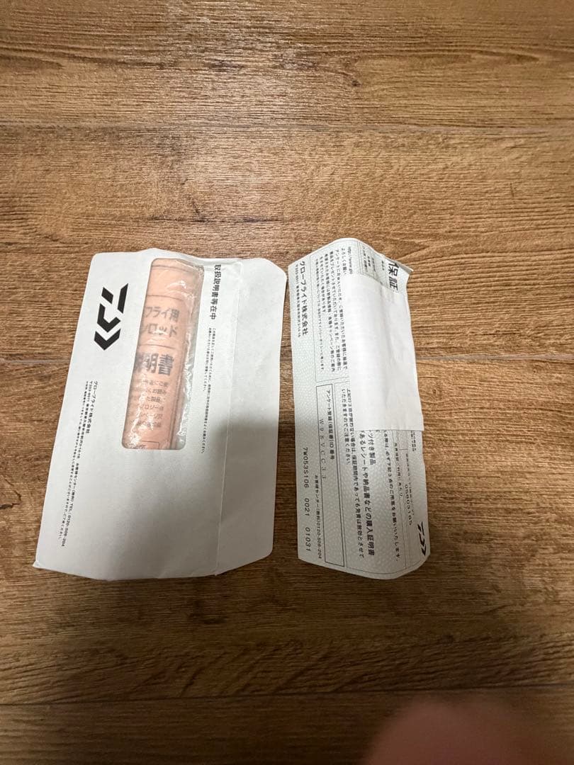 価格交渉お待ちしてます。使用回数1回！エメラルダスストイストRT80LML