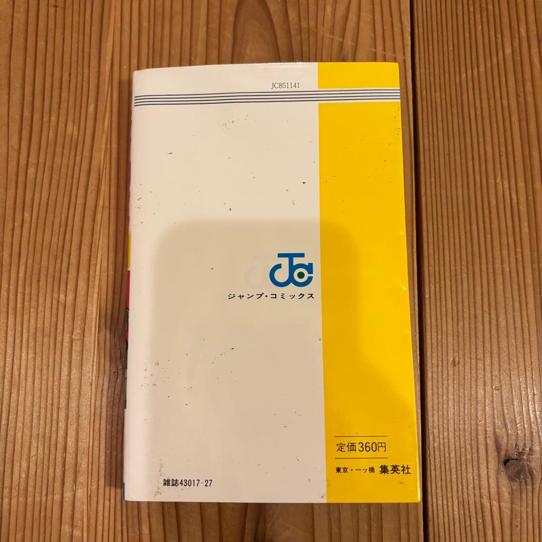 キン肉マン 1巻〜36巻 ジャンプコミックス 漫画