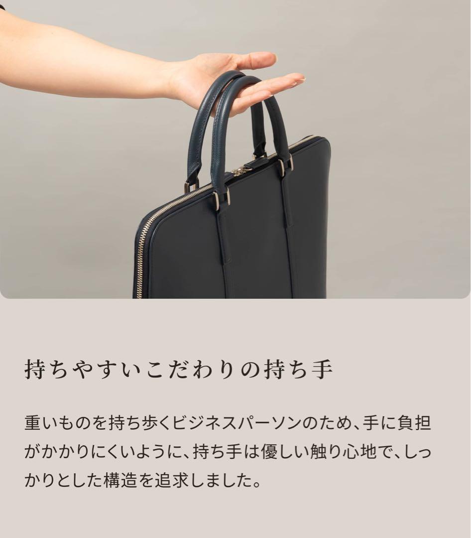 ✨新品✨ビジネスレザーファクトリー　スリムビジネスバッグ✨カラー:サンドベージュ