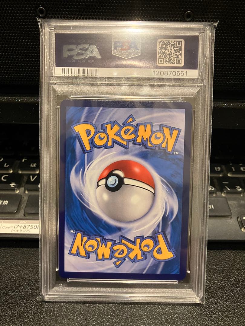 【PSA10】ブースター シャワーズ サンダース 夏ポケカ 中国語 3連番