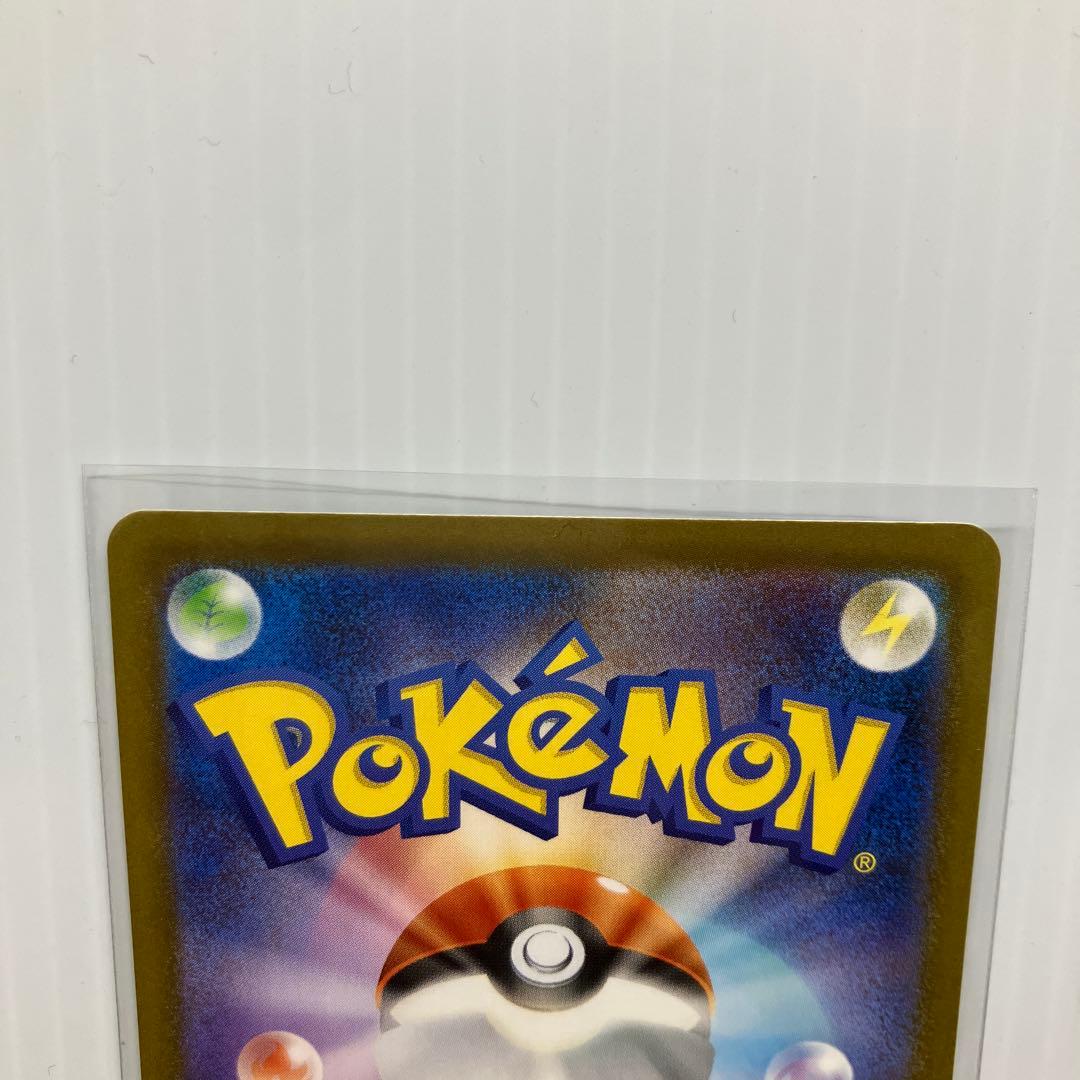 ポケモンカード メガリザードンxex sar