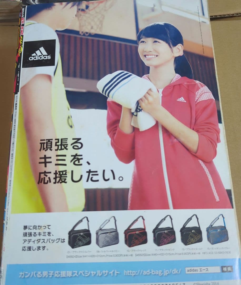 週刊少年ジャンプ ジャンク品 まとめ売り