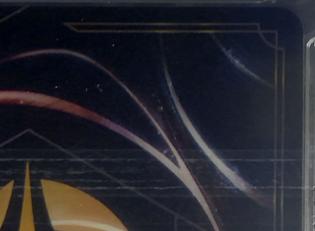 ディズニーロルカナ　スティッチ　エンチャンテッドpsa10