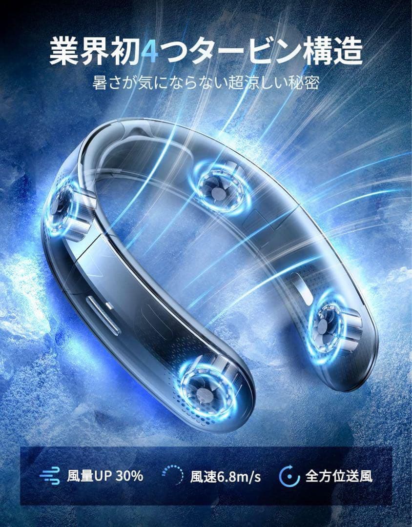 首掛け扇風機 ネッククーラー ネックファン 12H 超長寿命 冷却 黒