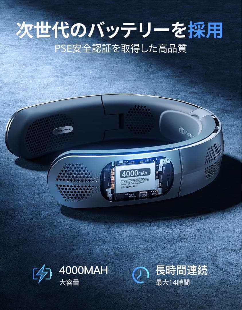 首掛け扇風機 ネッククーラー ネックファン 12H 超長寿命 冷却 黒