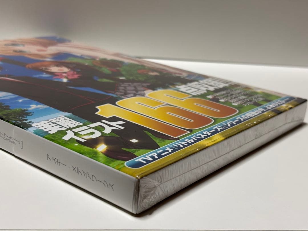 アニメ リトルバスターズ！ パーフェクトビジュアルブック 【新品未開封】