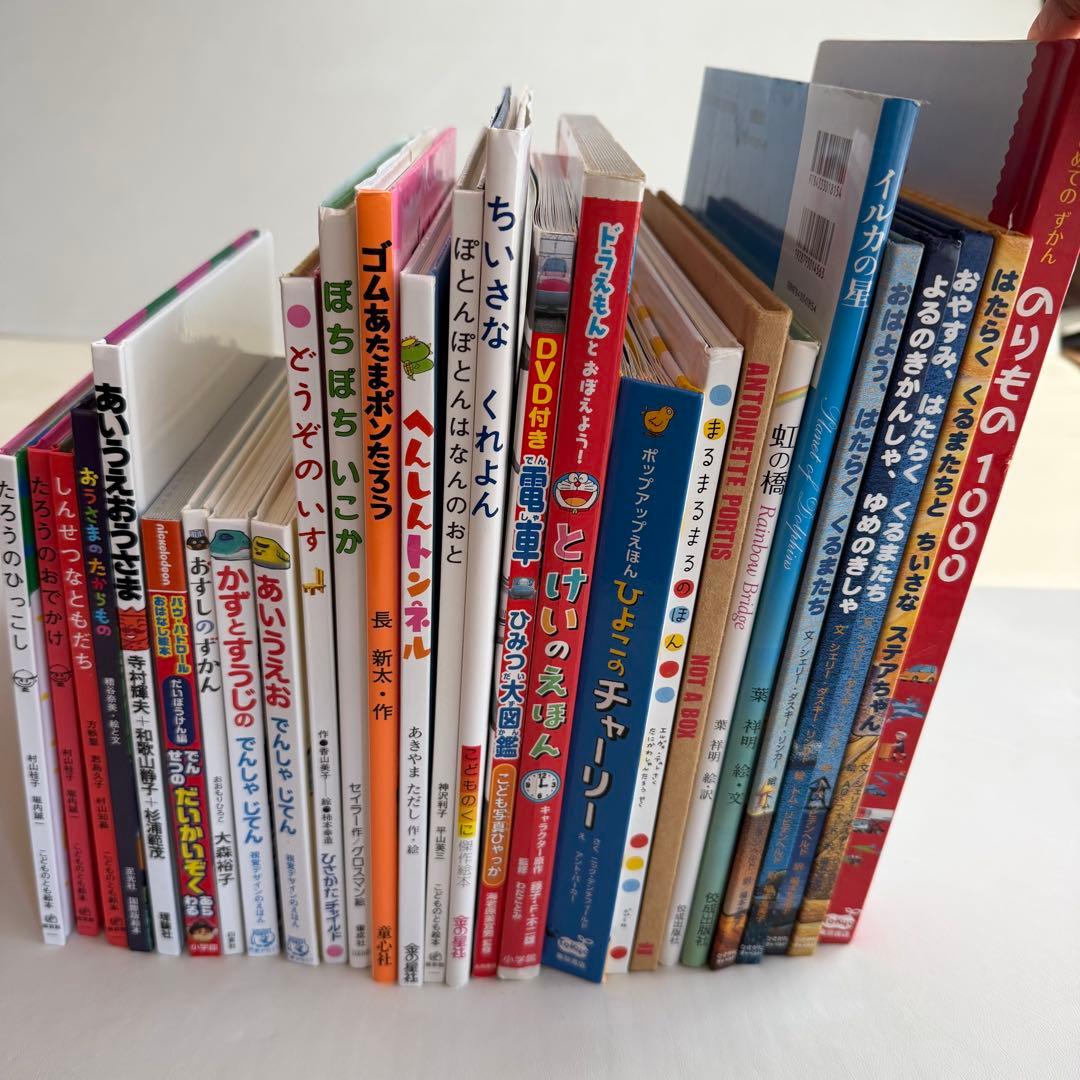 大人気絵本まとめ売り　3〜6歳 27冊