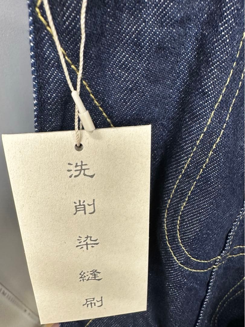 キャピタル ボーンデニム ジャケット44 Kapital Denim bone