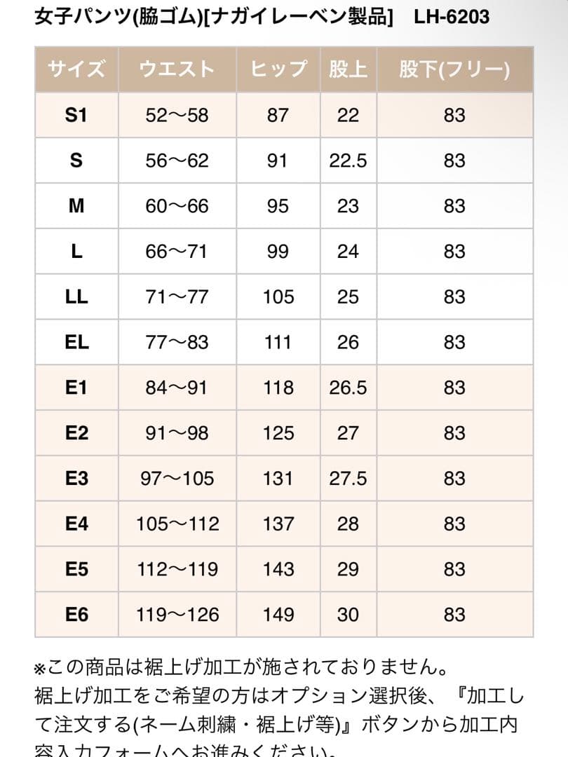 介護用衣料・寝巻き kuma
