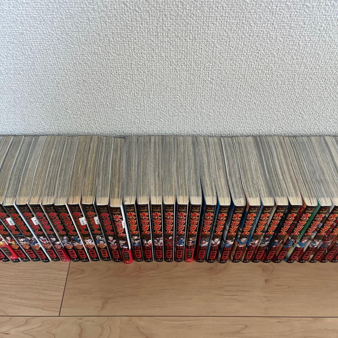 キングダム 1〜77巻セット