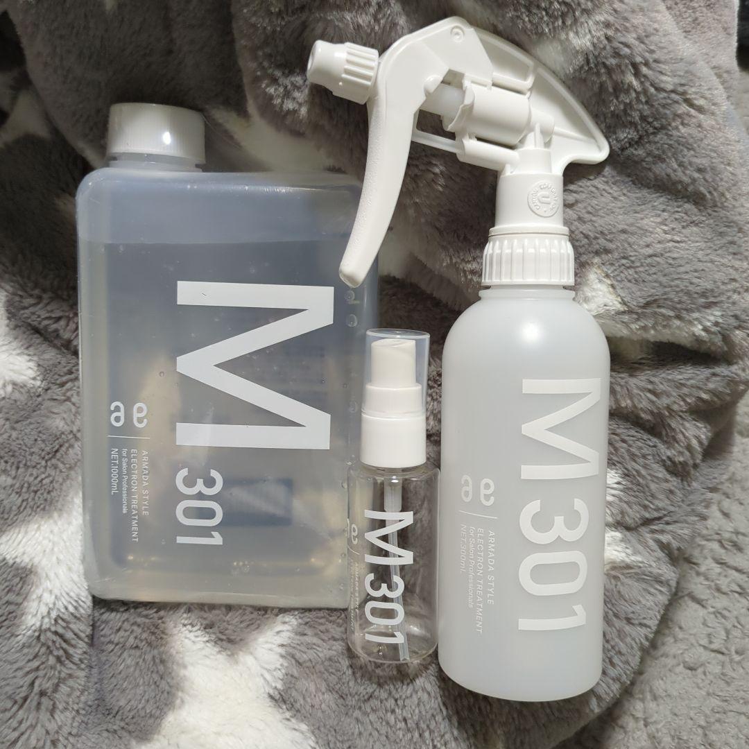 断捨離ママさま専用 アルマダスタイル M301(化粧水) スプレー・ボトル付き