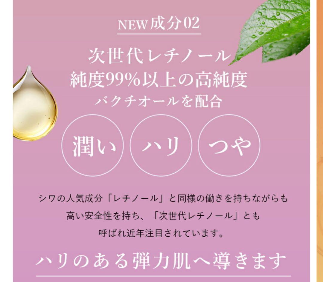 SALE‼️未開封‼️セブンフロー パワー エステ クリーム EX⭐️大容量70g