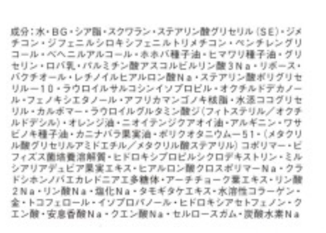 SALE‼️未開封‼️セブンフロー パワー エステ クリーム EX⭐️大容量70g