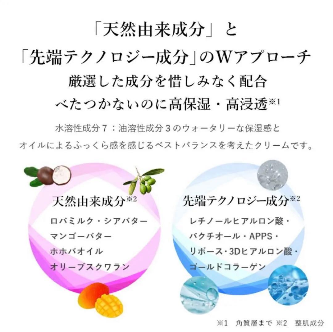 SALE‼️未開封‼️セブンフロー パワー エステ クリーム EX⭐️大容量70g