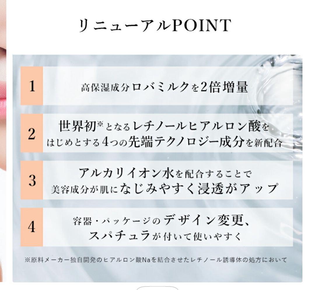 SALE‼️未開封‼️セブンフロー パワー エステ クリーム EX⭐️大容量70g