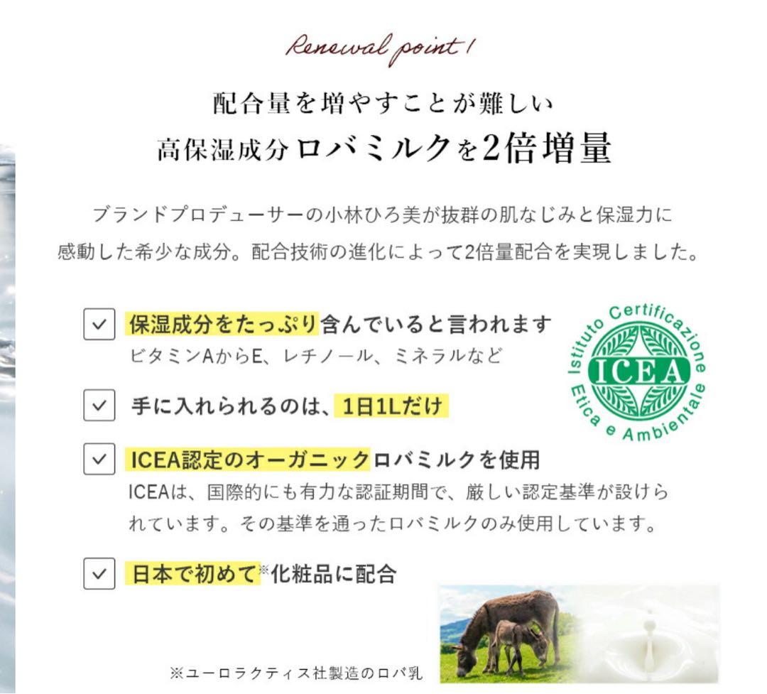 SALE‼️未開封‼️セブンフロー パワー エステ クリーム EX⭐️大容量70g