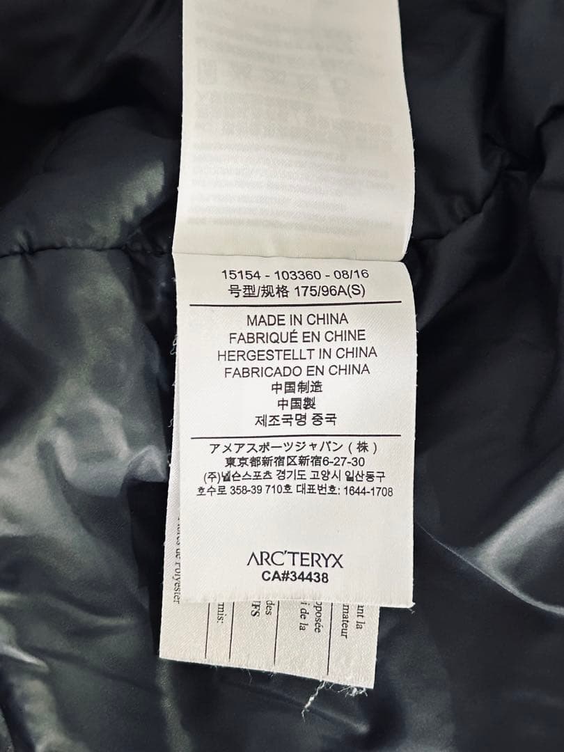 ARC'TERYX Fission SV Jacket Sサイズ