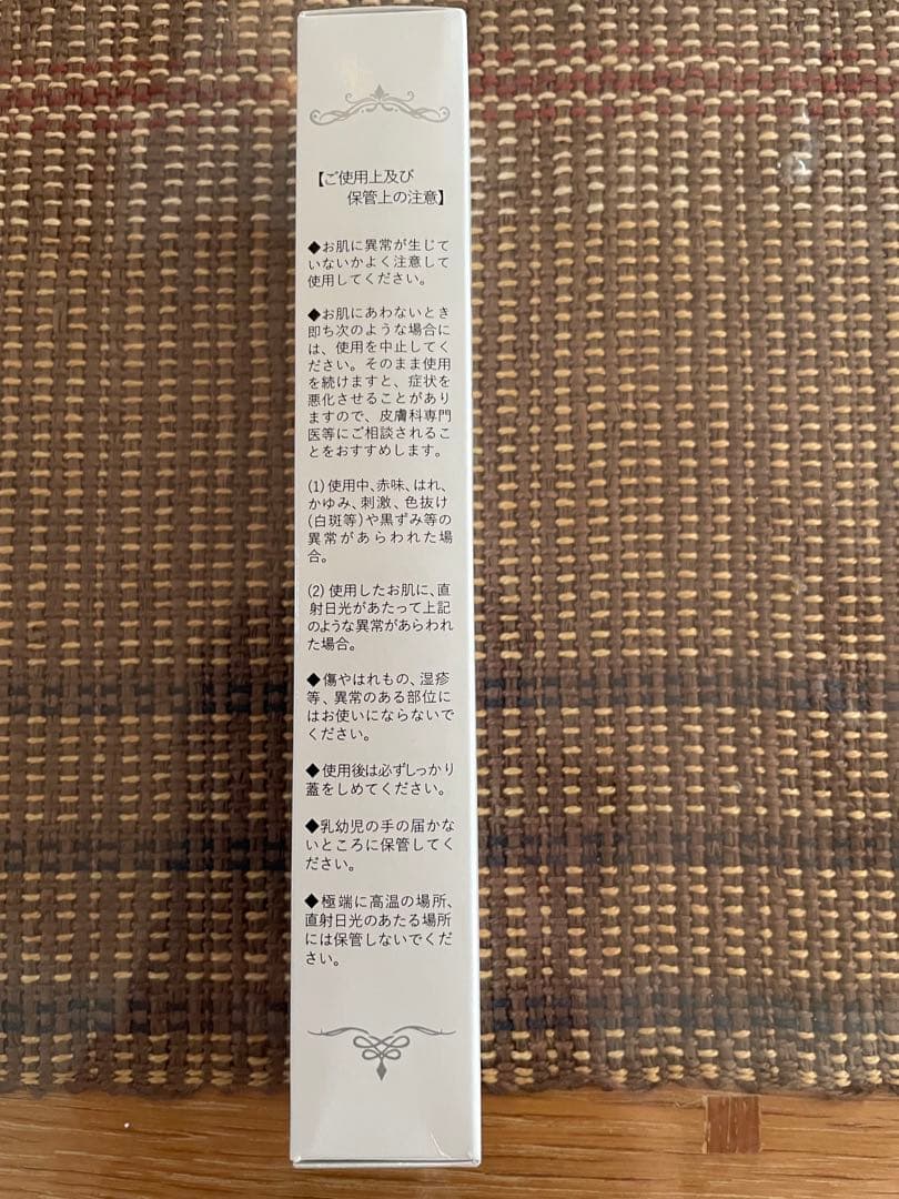 ショウセキン〈クリーム〉 スパイン製薬 30ｇ×3本セット