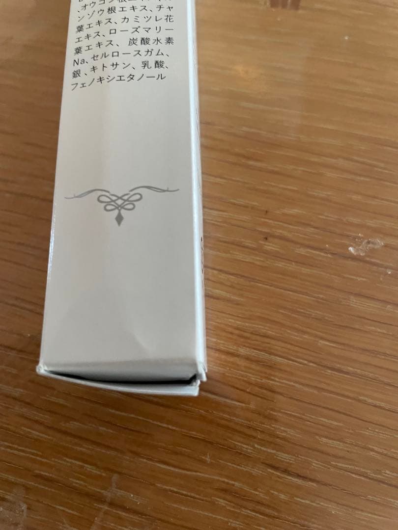 ショウセキン〈クリーム〉 スパイン製薬 30ｇ×3本セット