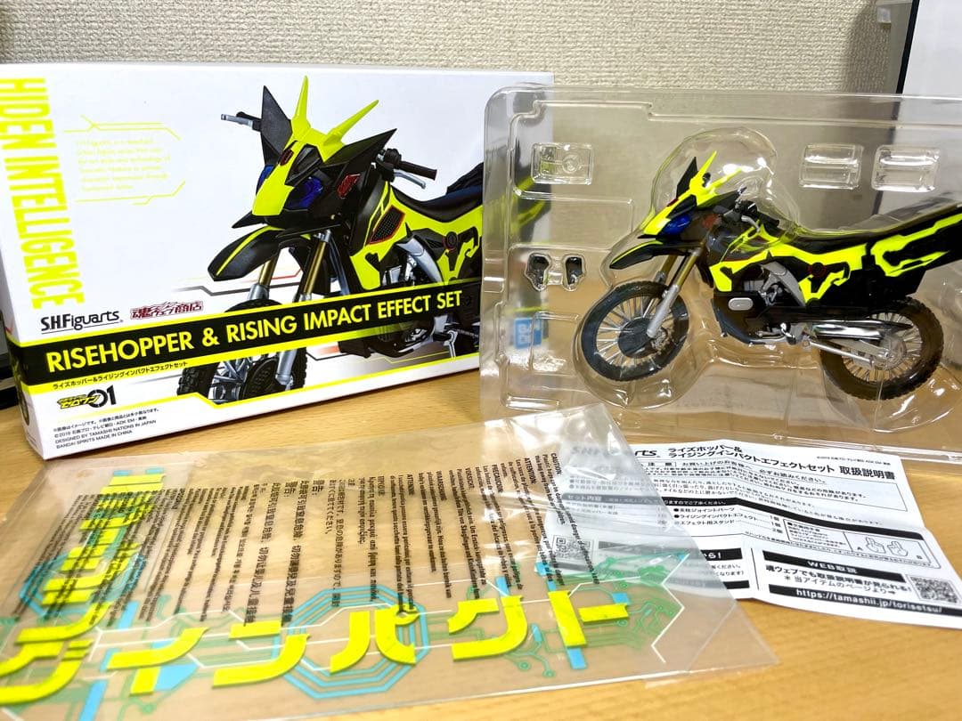 【未使用含む】SHFiguarts 仮面ライダーゼロツー ライズホッパー