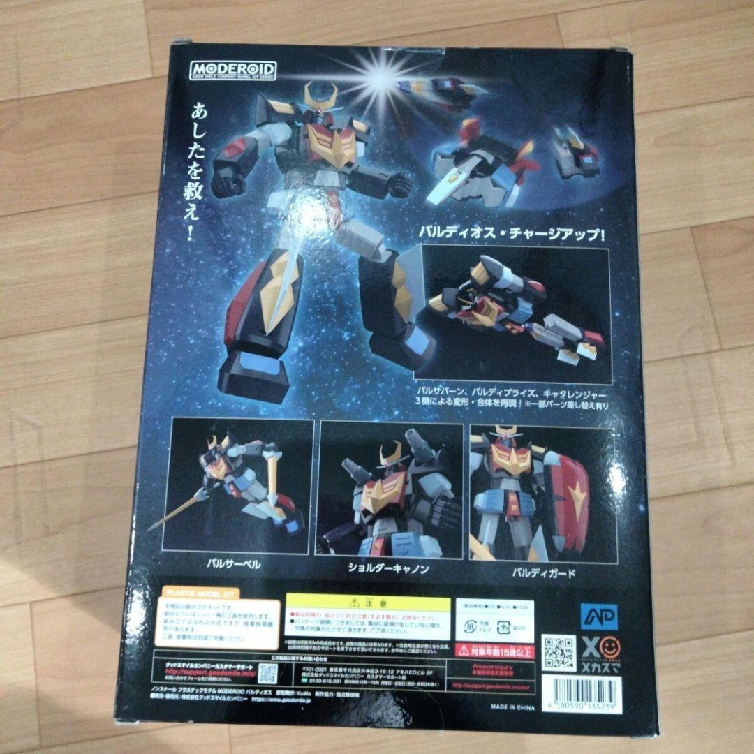 2-16 未開封　MODEROID バルディオス 宇宙戦士バルディオス