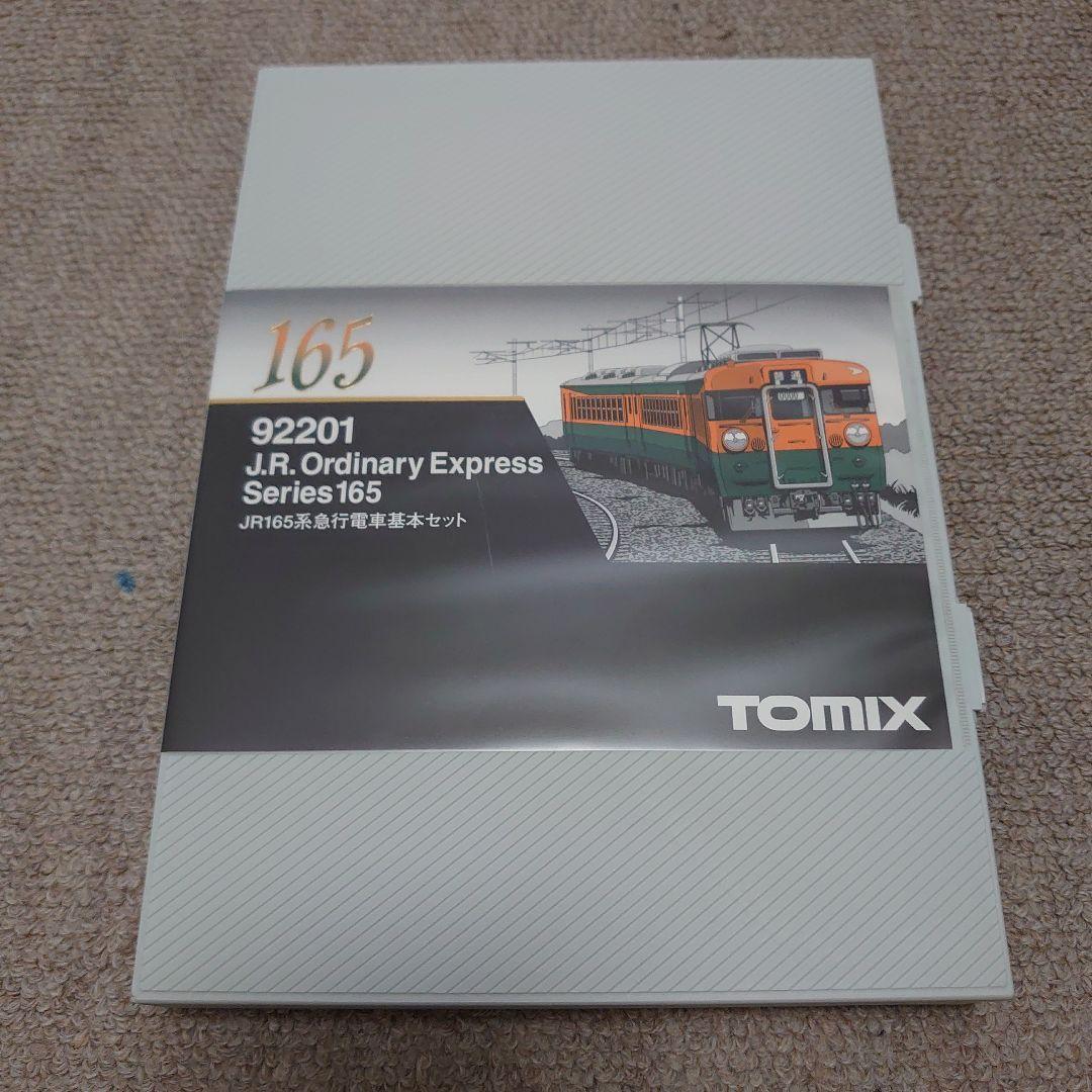 トミックス JR165系 急行電車基本セット 92201