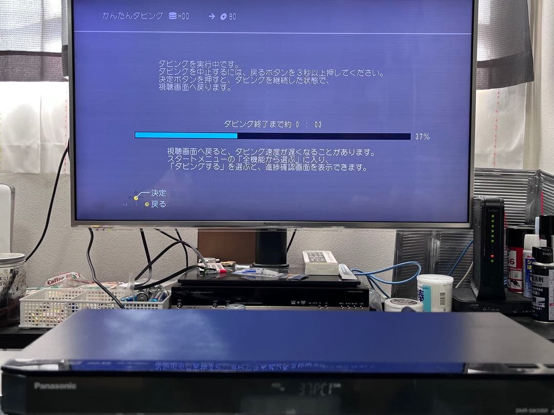 4K 2TB 2番組録画　パナソニック　BDレコーダー DMR-SW2000