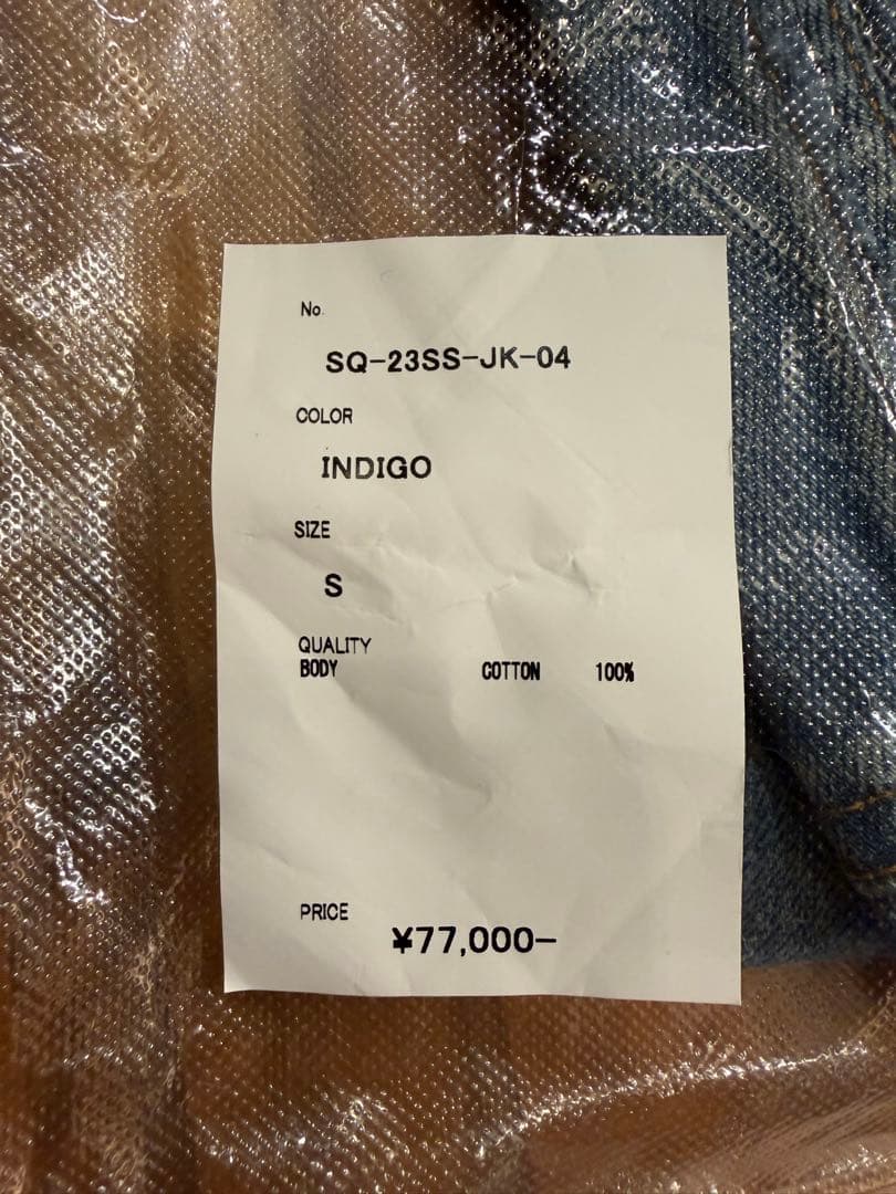 sequel Fragment デニムジャケット 新品　未使用品