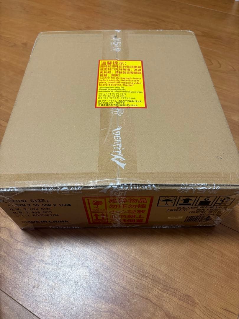 第五人格 探鉱者 7周年限定オフラインパック 特別版