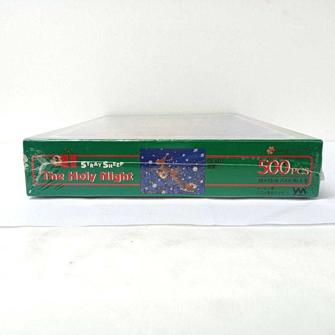 ストレイシープ　The Holy Night　聖夜　ジグソーパズル　500ピース