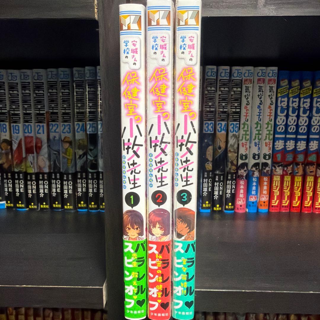 やんちゃギャルの安城さん 1-14 高1編1-6