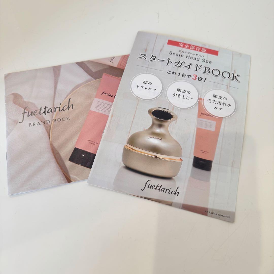 fuettarich スカルプヘッドスパ シャンプー2本セット