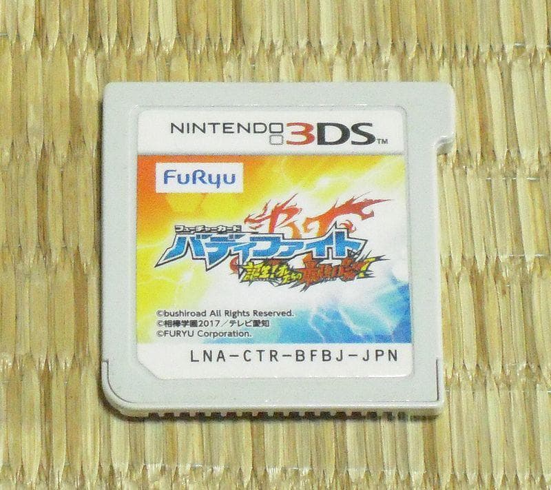 3DS「フューチャーカードバディファイト　誕生！オレたちの最強バディ！」