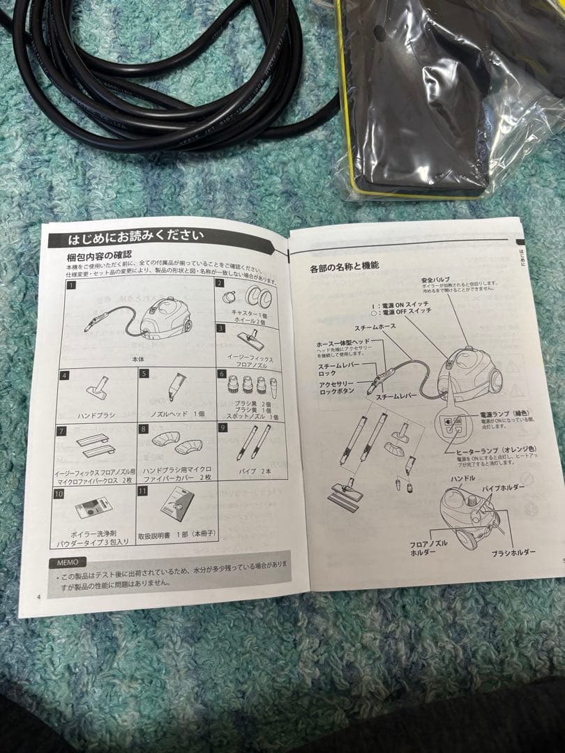 未使用✨KARCHER スチームクリーナー SC2EasyFixプレミアム 本体
