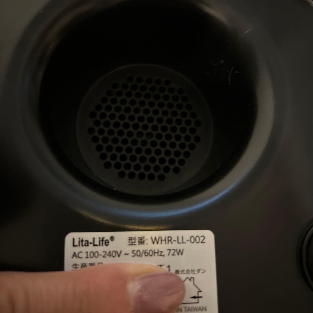 リタライフバージョン2