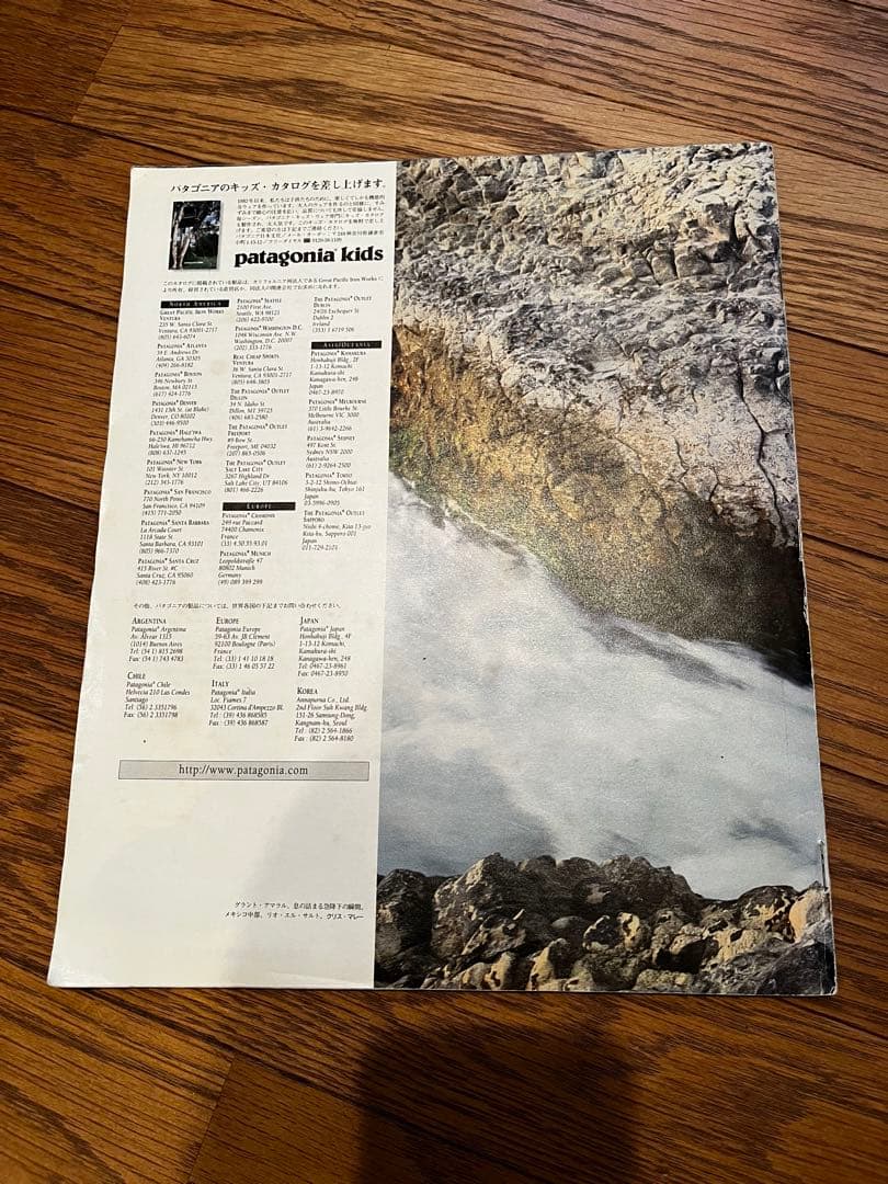 【Patagonia】カタログ 1996・97春・秋4冊セットパタゴニア