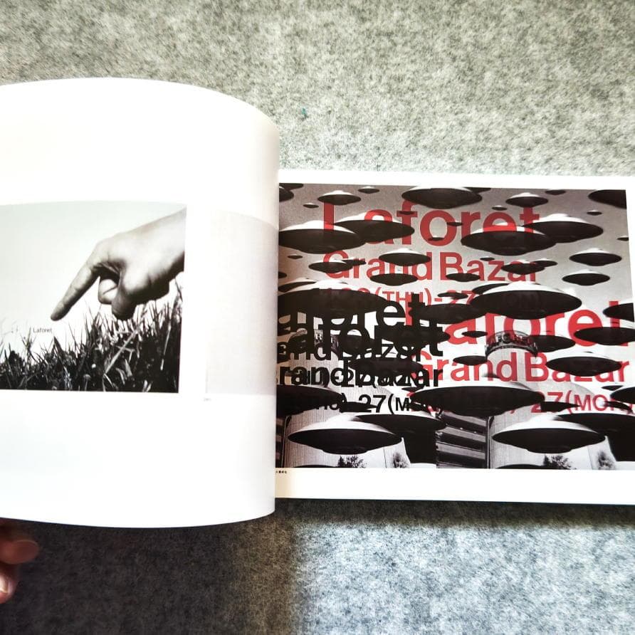 ◆古本◆ラフォーレ原宿の広告30年史◆大貫卓也 青木克憲 野田凪 佐野研二郎