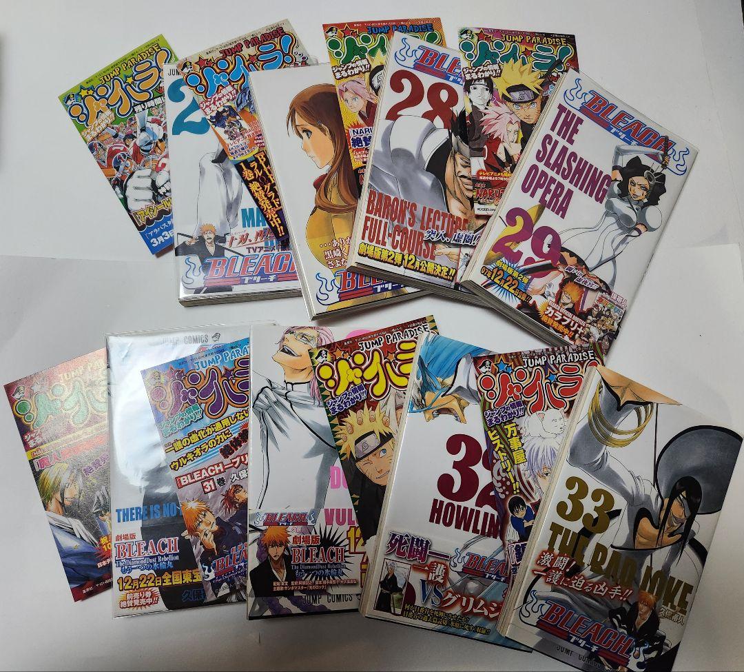 BLEACH 初版　帯　久保帯人　ジャンプ　ジャンパラ　一護　ルキア　漫画　貴重