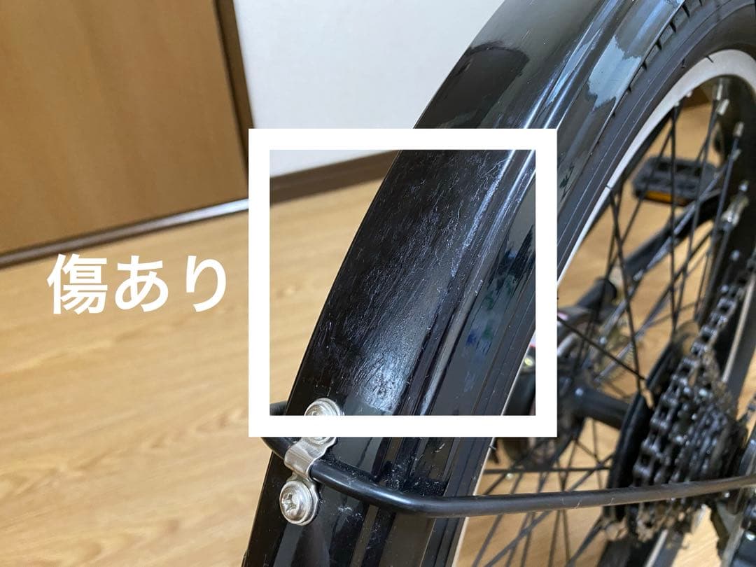 HUMMER 20㌅　折りたたみ自転車