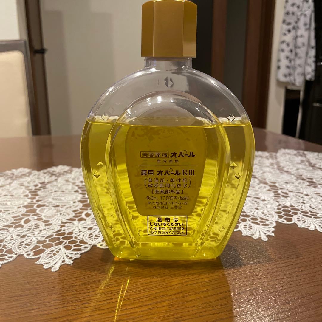 OPAL RIII 美白・保湿トリートメント