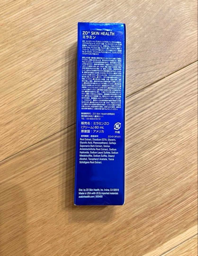 【レオ】ミラミン、スキンプライセラム0.5セット