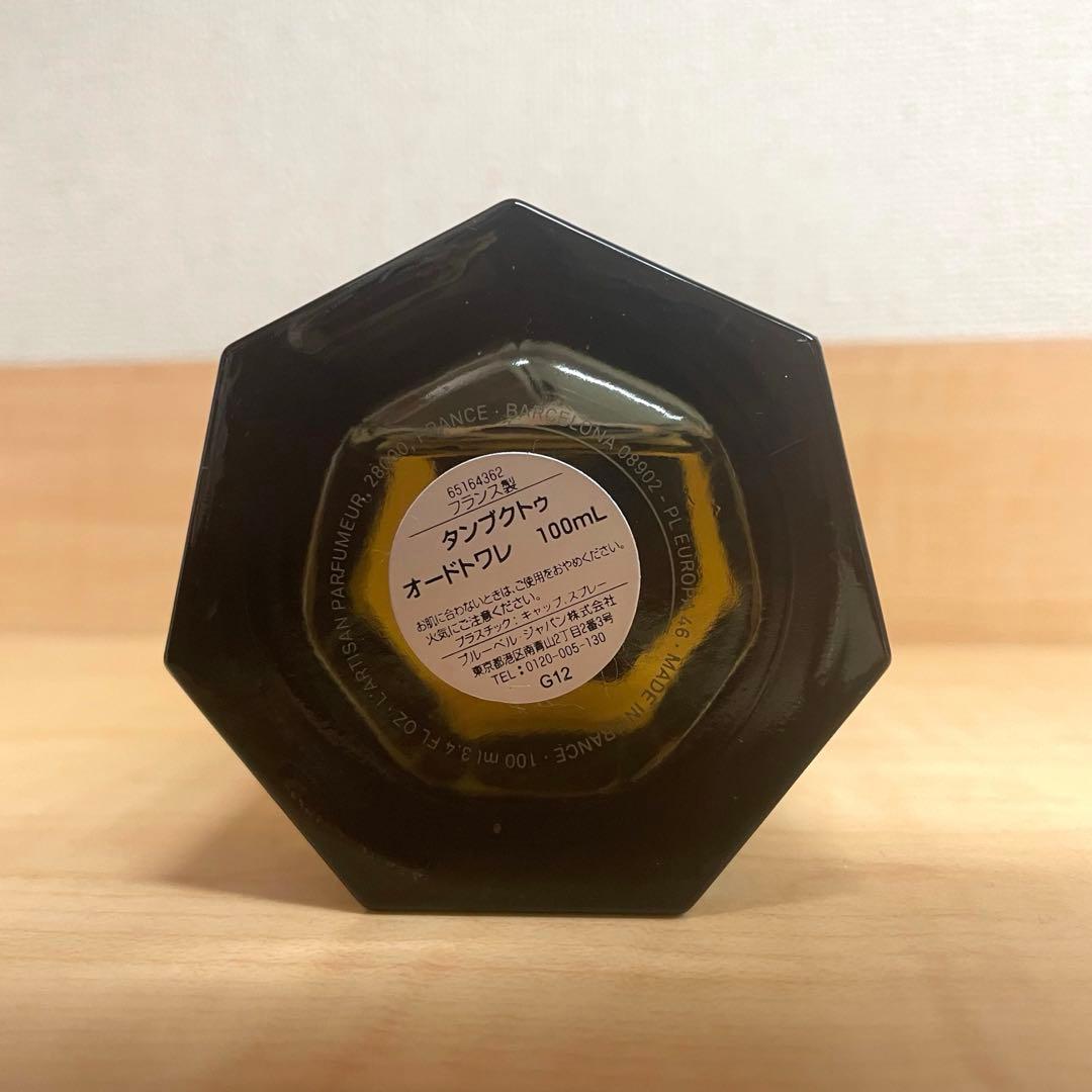ラルチザン L'Artisan Parfumeur タンブクトゥ 100ml