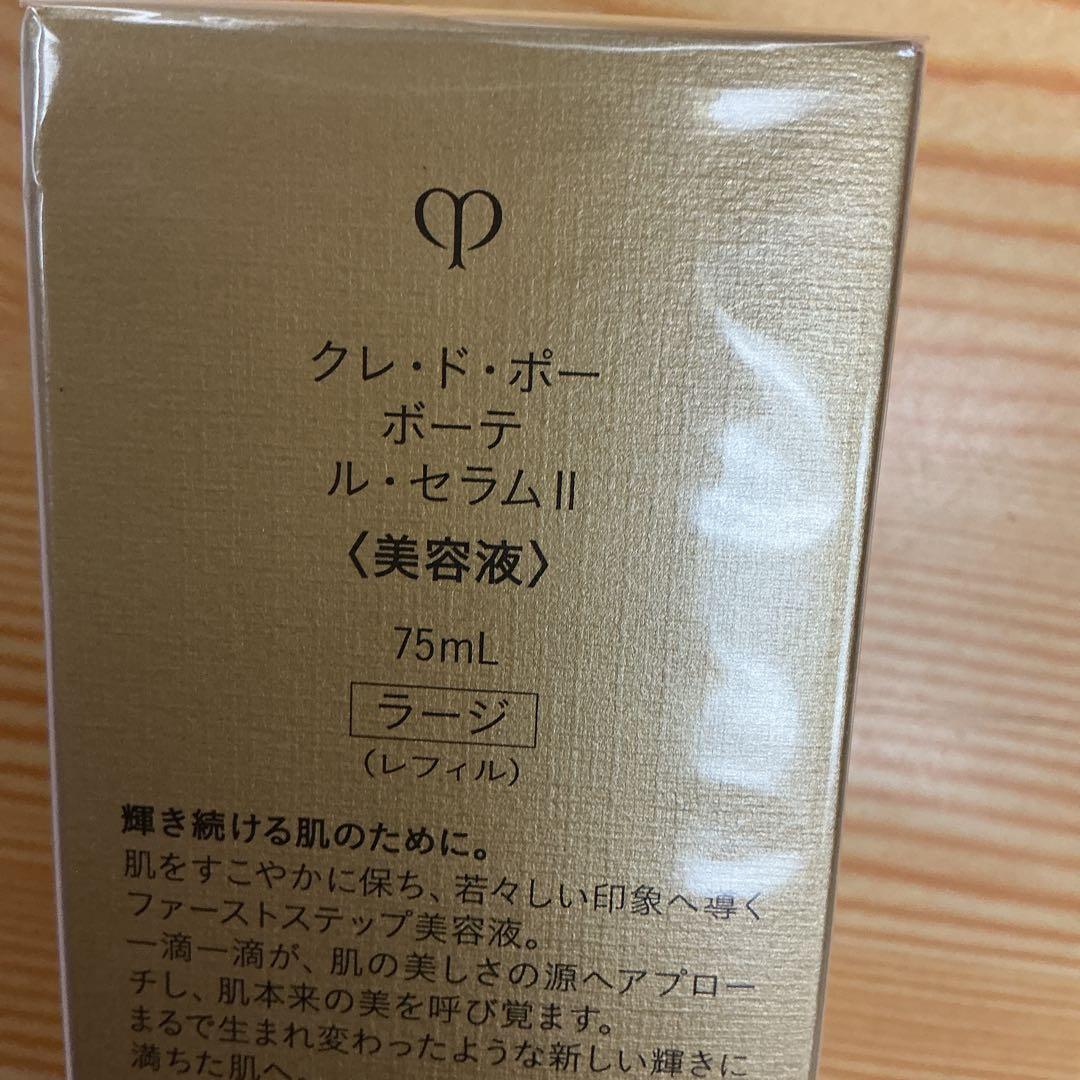 クレ・ド・ポーボーテ　ルセラムⅡ レフィル