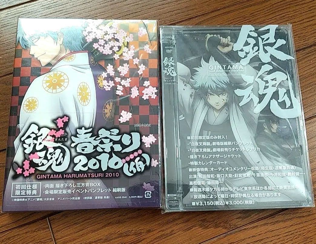 【ぱちえ】銀魂’ DVD 全13巻 ＋ 延長戦 全4巻 ＋ 春祭り2010