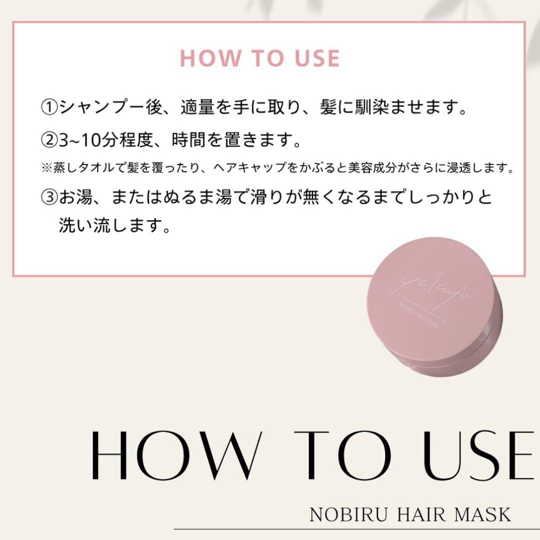 ヤクジョ　yakujo nobiru ヘアマスク 1000g 詰め替え　リフィル