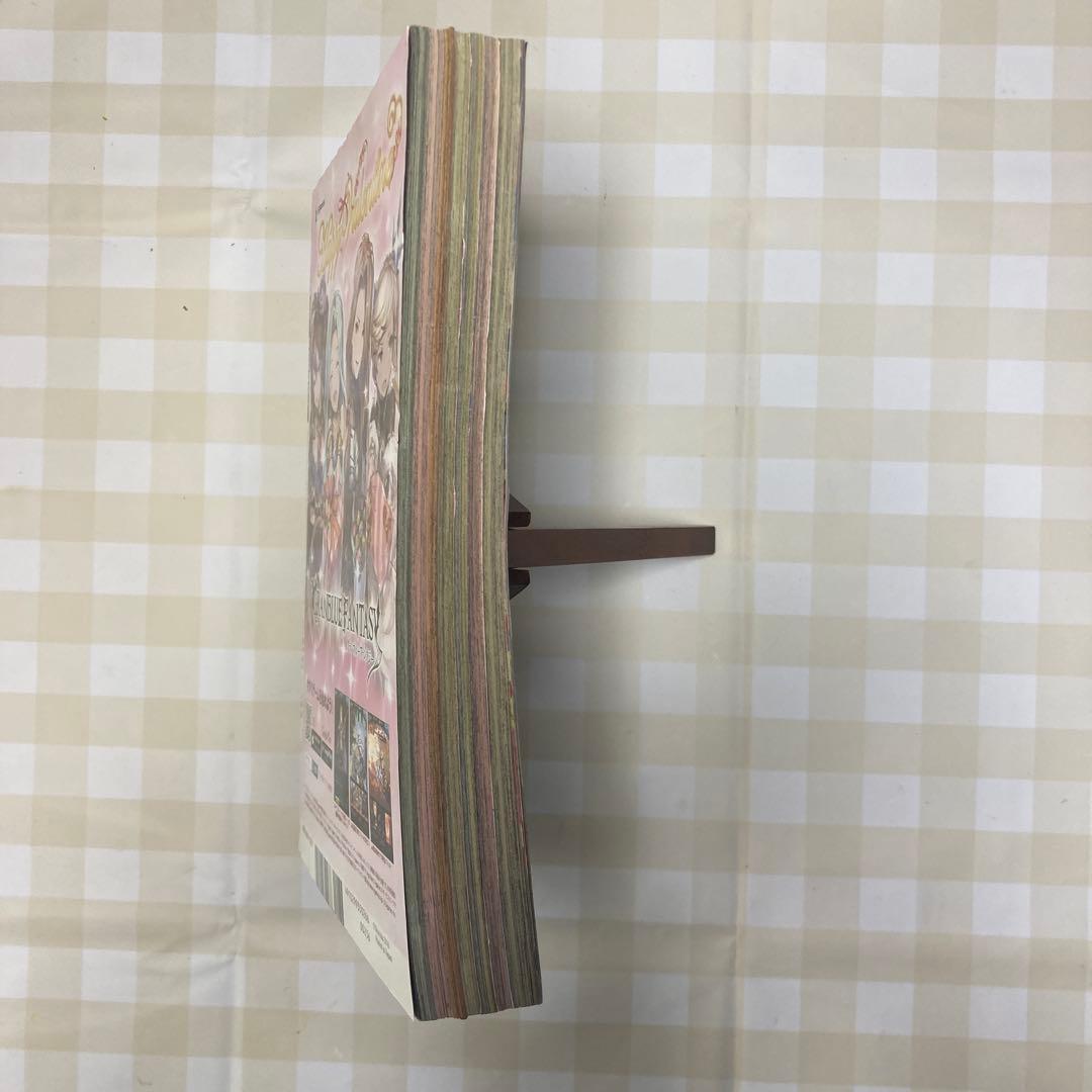 週刊少年ジャンプ 2016年11号 鬼滅の刃 新連載